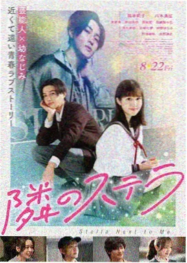 第七个证人电影封面