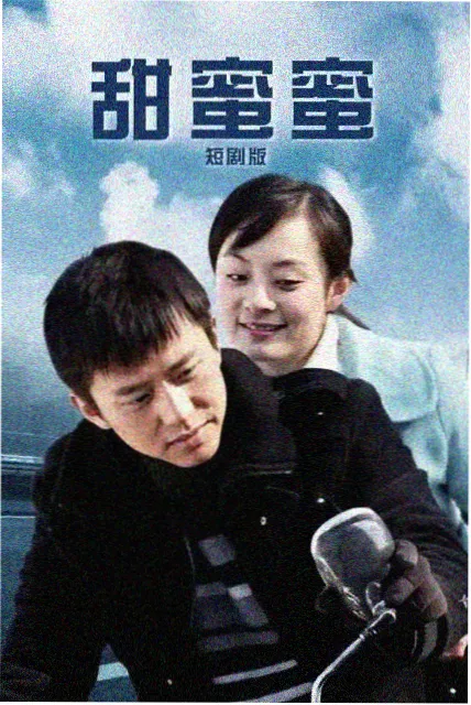 城南旧事新说剧集封面